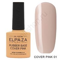 Каучуковая База Elpaza 001 Rubber Base Cover Pink 10 мл