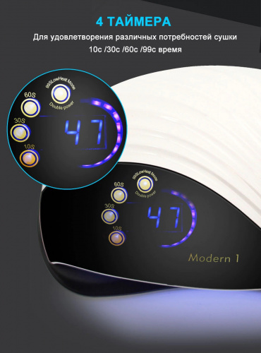 Светодиодная лампа SUN Q005 Modern 1 UV+LED 120 Вт (белая) фото 8