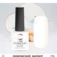 Гель-лак CosmoLac 176 Лиможский Фарфор 7,5 мл