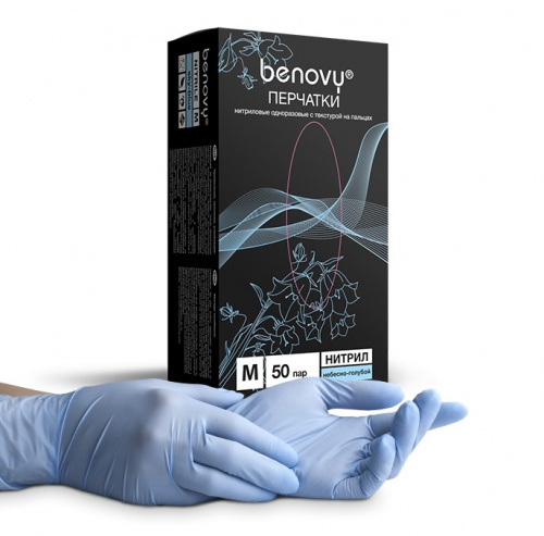 Перчатки нитриловые Benovy Nitrile TrueColor разм. XS 100 шт/упк (небесно-голубые)