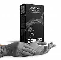 Перчатки нитриловые Benovy Nitrile TrueColor разм. L 100 шт/упк (серые)
