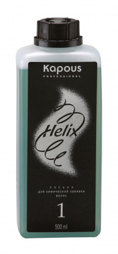 Лосьон для химической завивки волос Kapous Helix Perm № 1 500 мл.