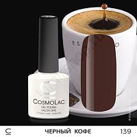 Гель-лак CosmoLac 139 Черный Кофе 7,5 мл
