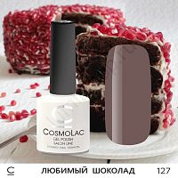 Гель-лак CosmoLac 127 Любимый Шоколад 7,5 мл