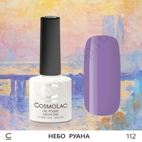 Гель-лак CosmoLac 112 Небо Руана 7,5 мл