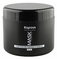 Маска с экстрактом пшеницы и бамбука Kapous 750 мл.