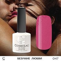 Гель-лак CosmoLac 047 Безумие Любви 7,5 мл