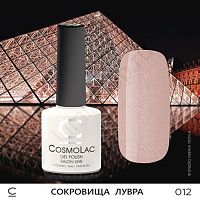 Гель-лак CosmoLac 012 Сокровища Лувра 7,5 мл