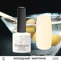 Гель-лак CosmoLac 025 Холодный Мартини 7,5 мл