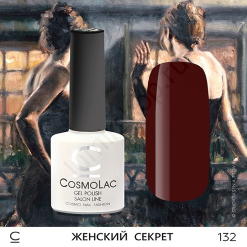 Гель-лак CosmoLac 132 Женский Секрет 7,5 мл