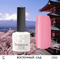 Гель-лак CosmoLac 092 Восточный Сад  7,5 мл
