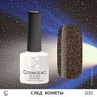 Гель-лак CosmoLac 051 След Кометы 7,5 мл