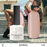 Гель-лак CosmoLac 143 Сальса 7,5 мл