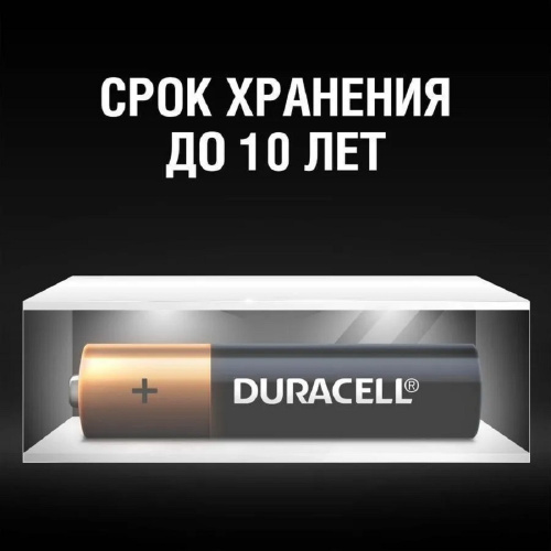 Батарейка Duracell AAA LR03/MN2400-12BL 12 шт. фото 5