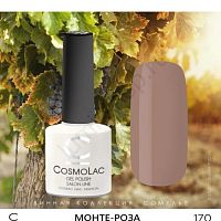 Гель-лак CosmoLac 170 Монте-Роза 7,5 мл
