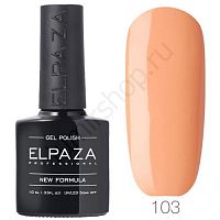 Гель-лак Elpaza 103 Марокко Classic Collection 10 мл