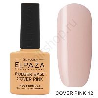 Каучуковая База Elpaza 012 Rubber Base Cover Pink 10 мл