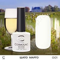 Гель-лак CosmoLac 001 Шато Марго 7,5 мл