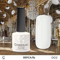 Гель-лак CosmoLac 002 Версаль 7,5 мл