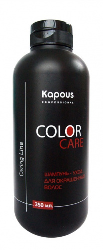 Шампунь для окрашенных волос Kapous Color саг 350 мл.