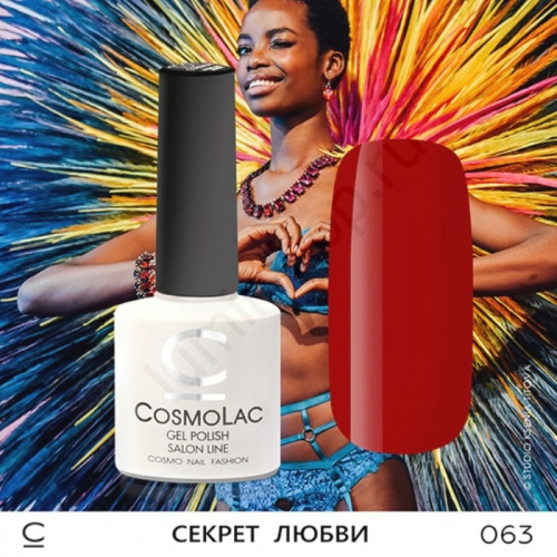 Гель-лак CosmoLac 063 Секрет Любви  7,5 мл