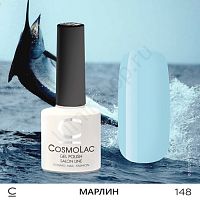 Гель-лак CosmoLac 148 Марлин 7,5 мл