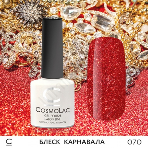 Гель-лак CosmoLac 070 Блеск Карнавала  7,5 мл