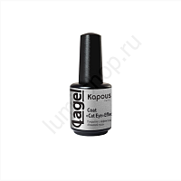 «Cat eye» Kapous покрытие с эффектом «Кошачий глаз», 15 мл