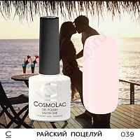 Гель-лак CosmoLac 039 Райский Поцелуй 7,5 мл