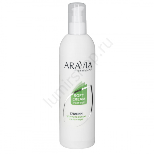 Сливки успокаивающие с алоэ вера Aravia Professional