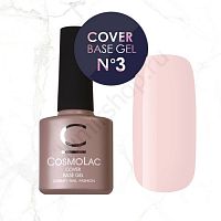 База камуфлирующая №3 CosmoLac, 7,5 мл