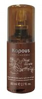 Флюид с кератином Kapous Magic Keratin 80 мл.
