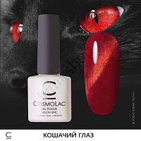 Гель-лак CosmoLac №2 Cat Eye, 7,5 мл