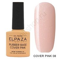 Каучуковая База Elpaza 008 Rubber Base Cover Pink 10 мл