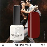 Гель-лак CosmoLac 126 Тонкая Грань 7,5 мл
