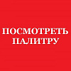Bluesky Серия SH Bluesky Серия SH