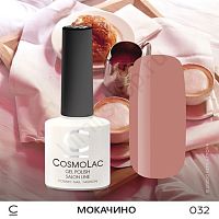 Гель-лак CosmoLac 032 Мокачино 7,5 мл