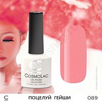 Гель-лак CosmoLac 089 Поцелуй Гейши  7,5 мл