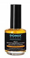 Масло ВИНОГРАДНОЙ КОСТОЧКИ для ногтей и кутикулы Domix DGP 17 мл