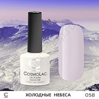 Гель-лак CosmoLac 058 Холодные Небеса  7,5 мл