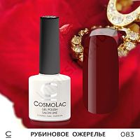 Гель-лак CosmoLac 083 Рубиновое Ожерелье  7,5 мл