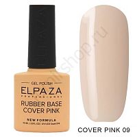 Каучуковая База Elpaza 009 Rubber Base Cover Pink 10 мл
