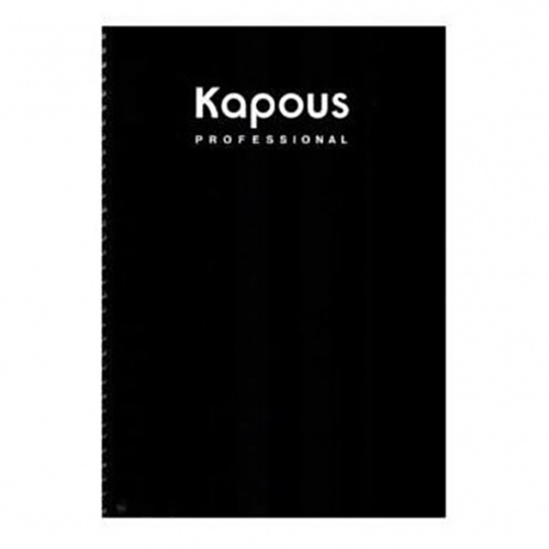 Журнал записи клиентов Kapous (вертикальный)