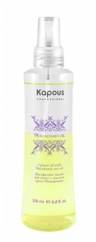 Двухфазное масло для волос с маслом ореха макадамии Kapous Macadamia Oil 200 мл.
