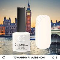 Гель-лак CosmoLac 016 Туманный Альбион 7,5 мл