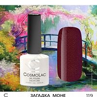 Гель-лак CosmoLac 119 Загадка Моне 7,5 мл