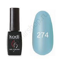 Гель-лак Kodi Professional Gel Polish № 274 (серо-голубой) 8 мл.