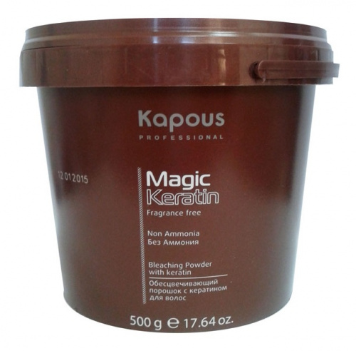 Пудра осветляющая в микрогранулах Kapous Magic Keratin 500 гр.