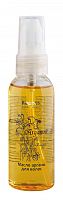 Масло арганы для волос Kapous Arganoil 75 мл.