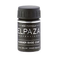 Базовое каучуковое покрытие Elpaza Rubber Base Coat 14 мл.